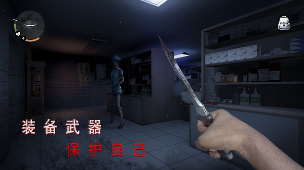 無盡噩夢2詭醫(yī)院中文版0