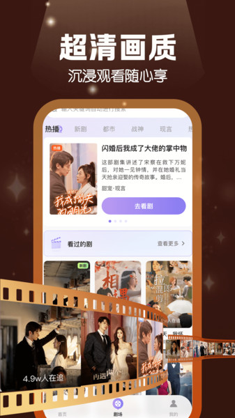看免費短劇2