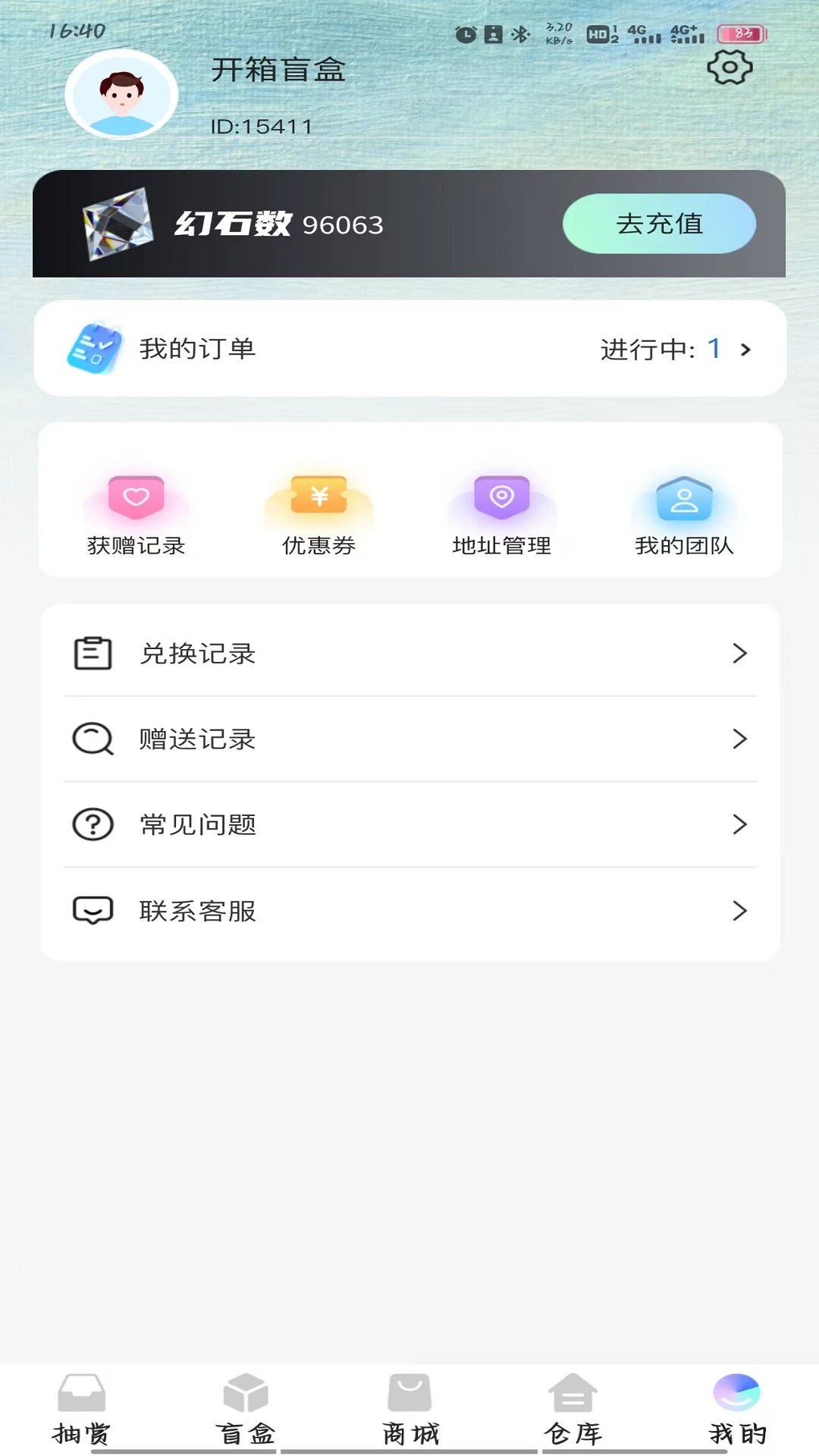 多玩魔盒手機(jī)版2