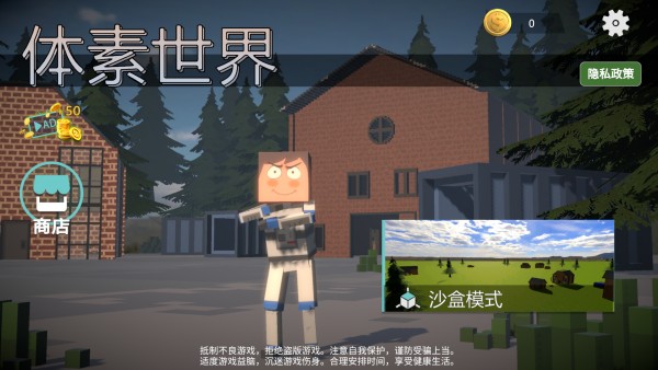 怎么玩截圖1