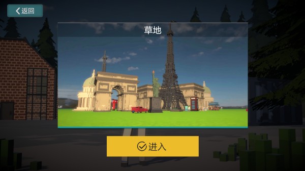 怎么玩截圖2