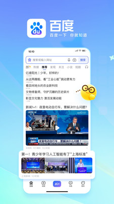閃電估分20250