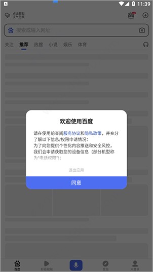 閃電估分
