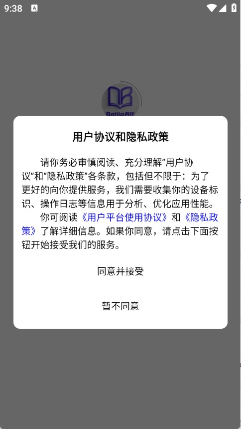 百佳单词速记