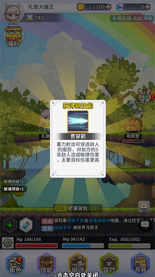 楓葉島圖片4