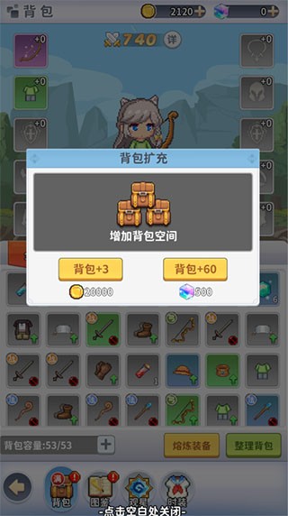 楓葉島圖片5