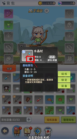 楓葉島圖片6