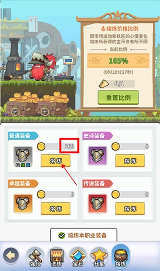 楓葉島圖片7