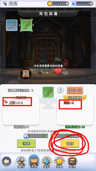 楓葉島圖片9