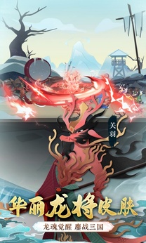 龍之鏡