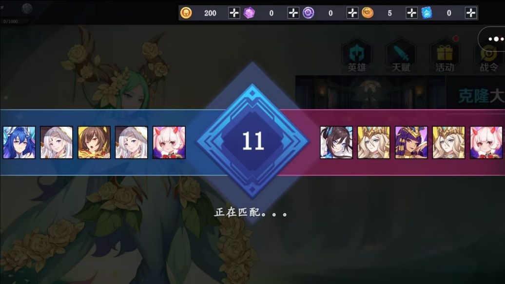 競(jìng)技挑戰(zhàn)賽2
