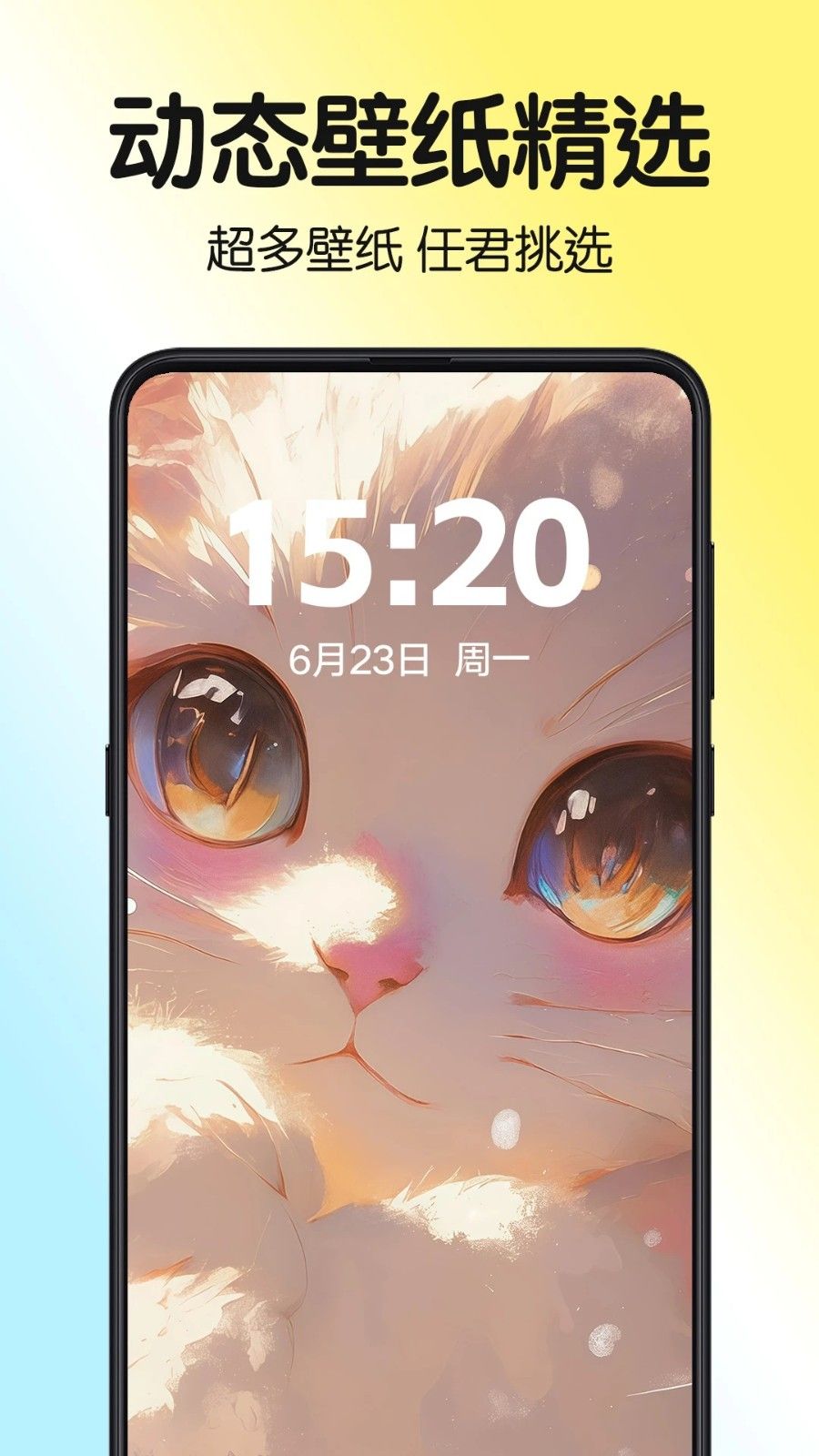 一鍵主題4