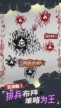 兵器大作戰(zhàn)1