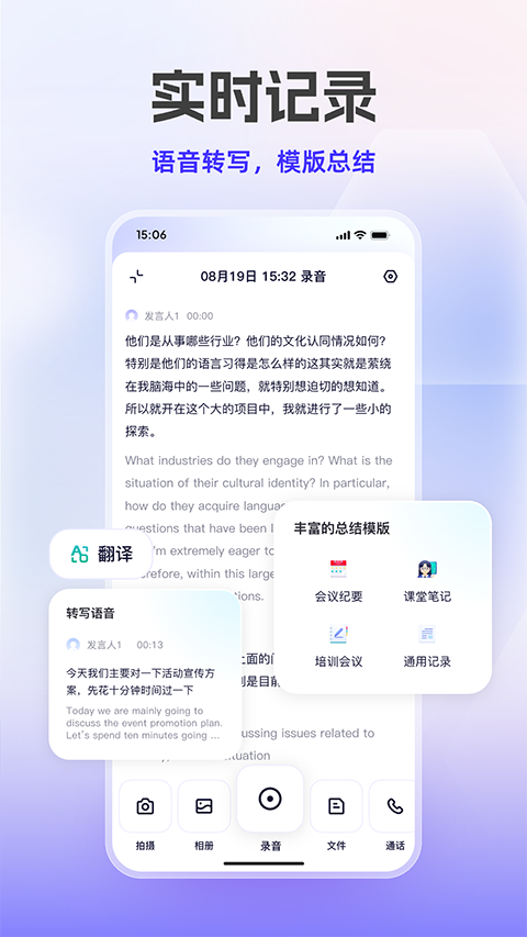 通義最新版0
