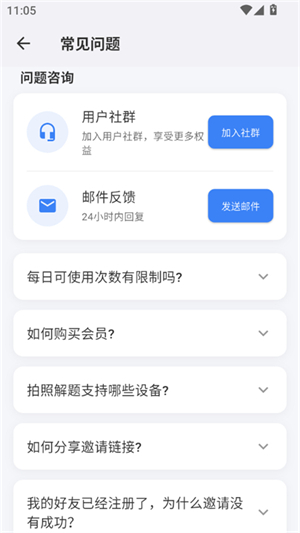 愛解題0