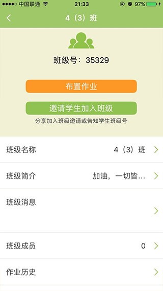 E英語寶