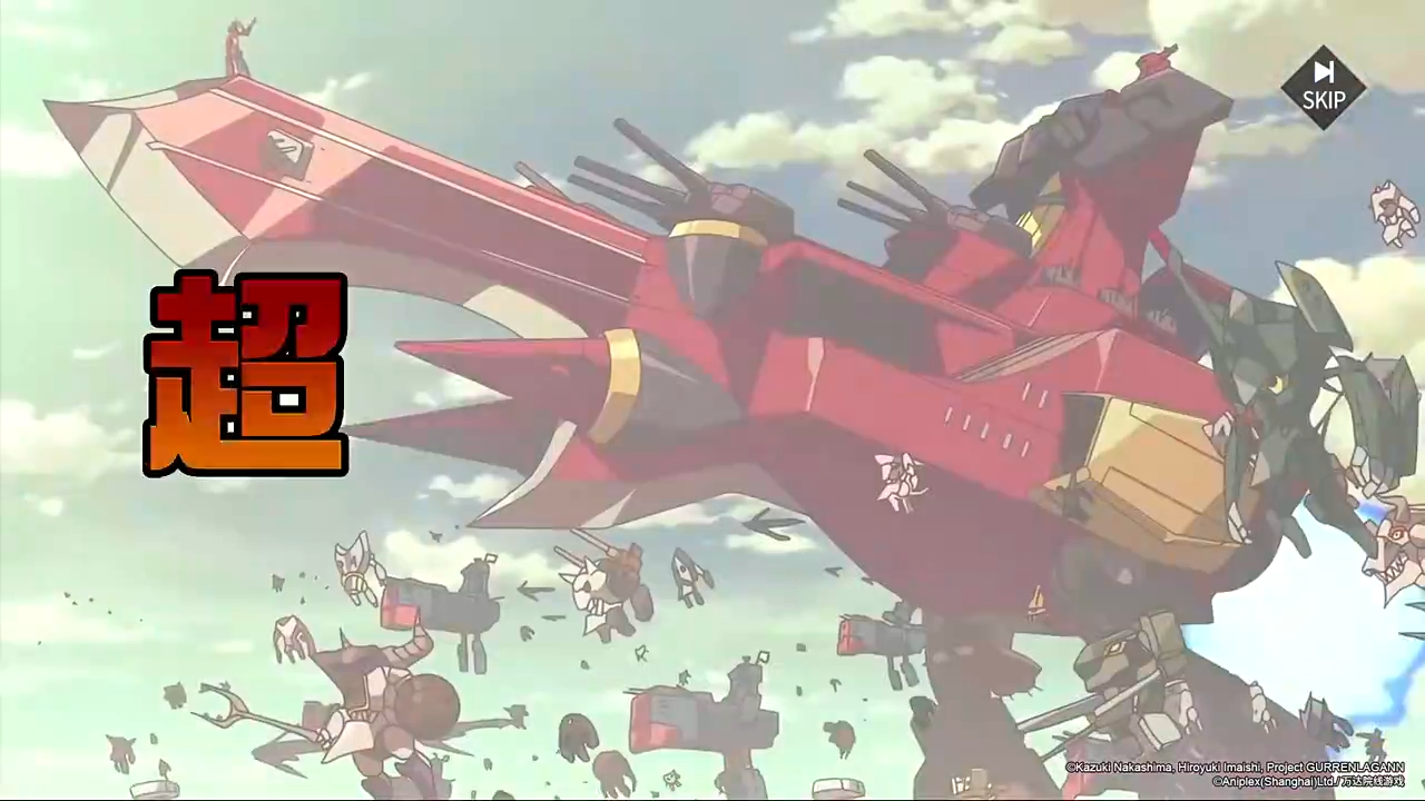 天元突破紅蓮螺巖測試版