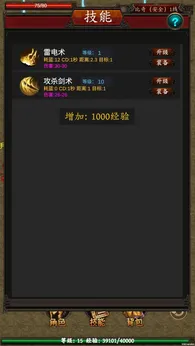 逆轉(zhuǎn)洪荒2
