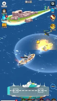 無敵進化戰(zhàn)艦1