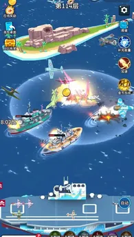 無敵進化戰(zhàn)艦4