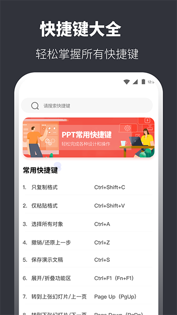 PPT模板最新版1