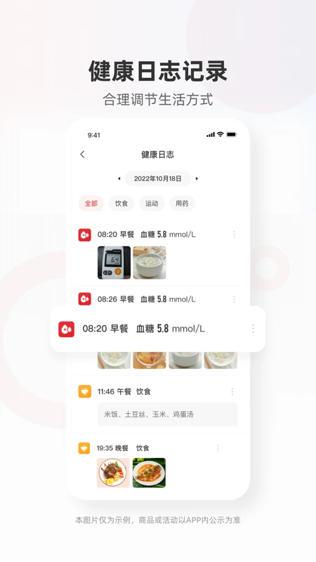 爱看健康正版0