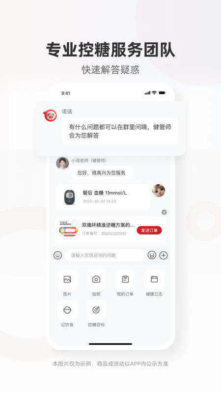 爱看健康正版1