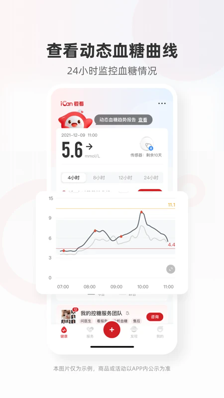 爱看健康正版2