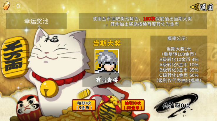 像素火影次世代1.163