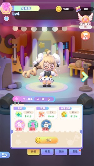 玩法介紹3