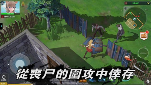 地球末日生存少女z0