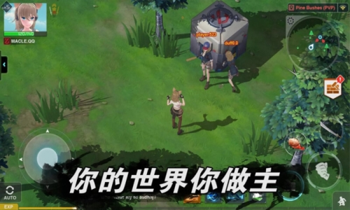 地球末日生存少女z3