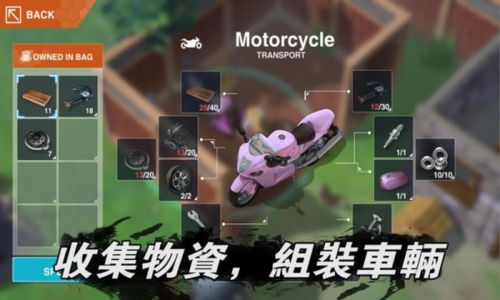 地球末日生存少女z2