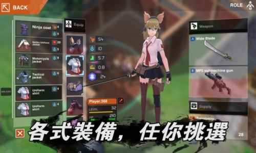 地球末日生存少女z4