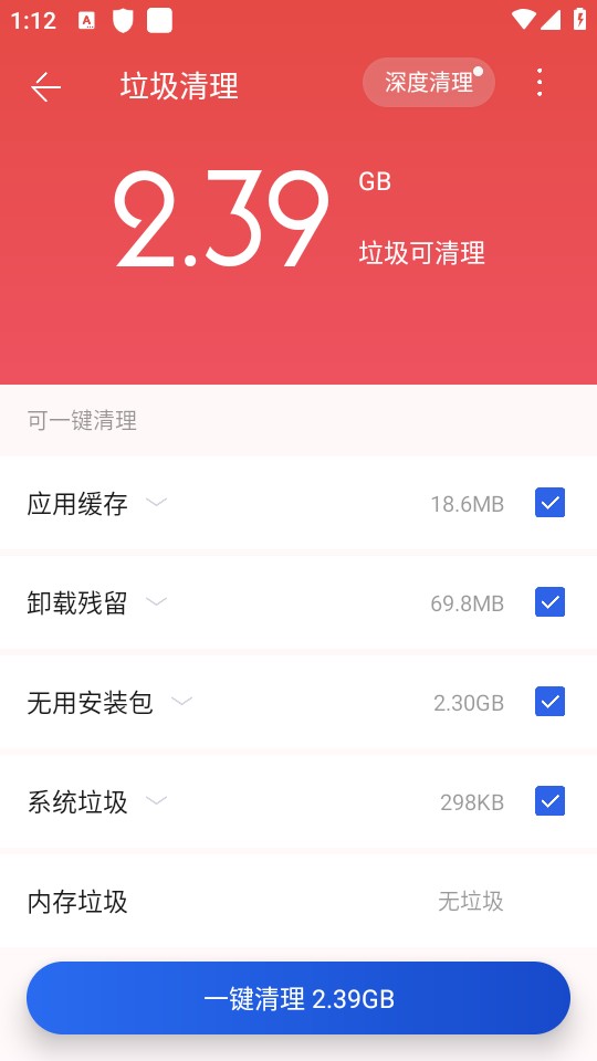 使用教程截圖3