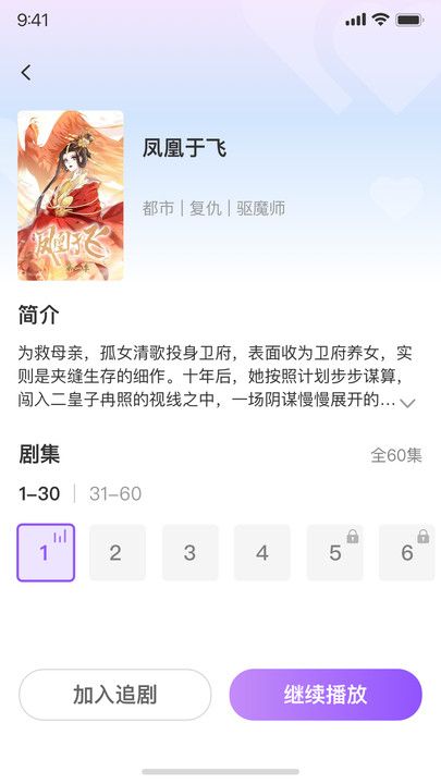 影譚劇場(chǎng)0