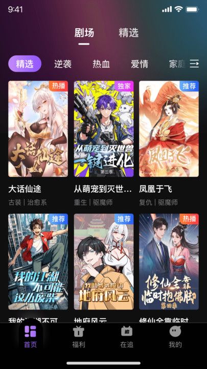 影譚劇場(chǎng)1