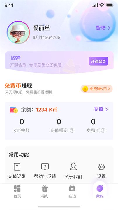 影譚劇場(chǎng)2