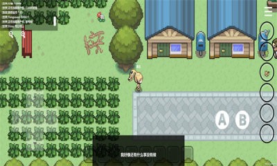 PokeChina手游0