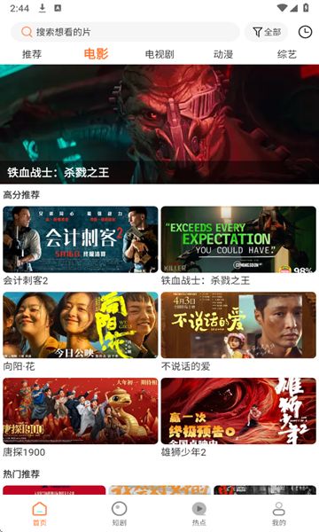 白天鵝0