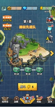 我火力全開手機版0
