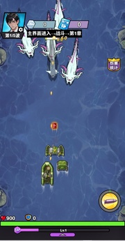 我火力全開手機版2