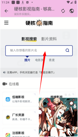 糖糖軟件庫2.1.1