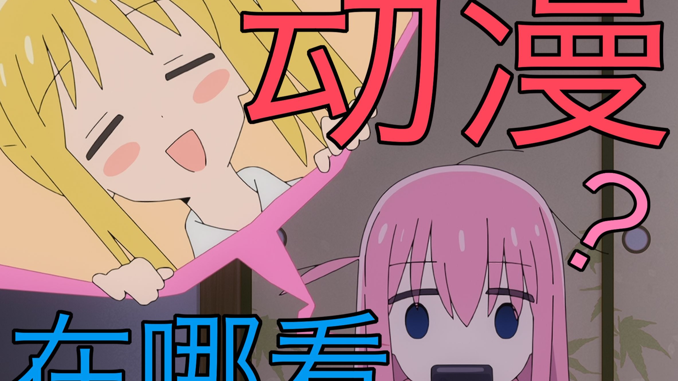 动漫屋app安卓版