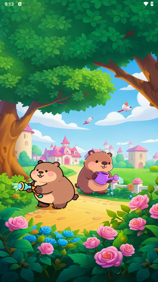 快乐花店红包版19225