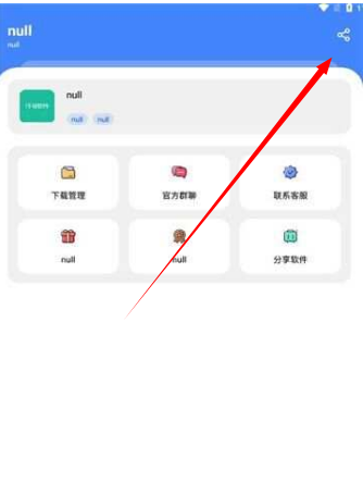 仟尋軟件庫(kù)1.1.1.3最新版本