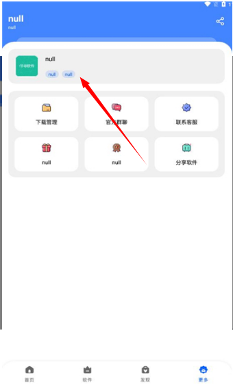 仟尋軟件庫(kù)1.1.1.3最新版本