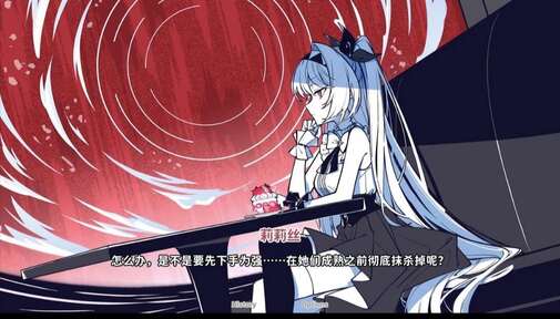 不存在的你和我中文版2