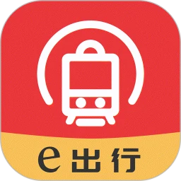 地鐵e出行