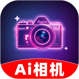 AI相機秀秀